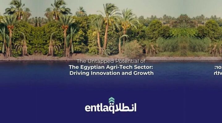 Entlaq tables the first agritech report on Egypt