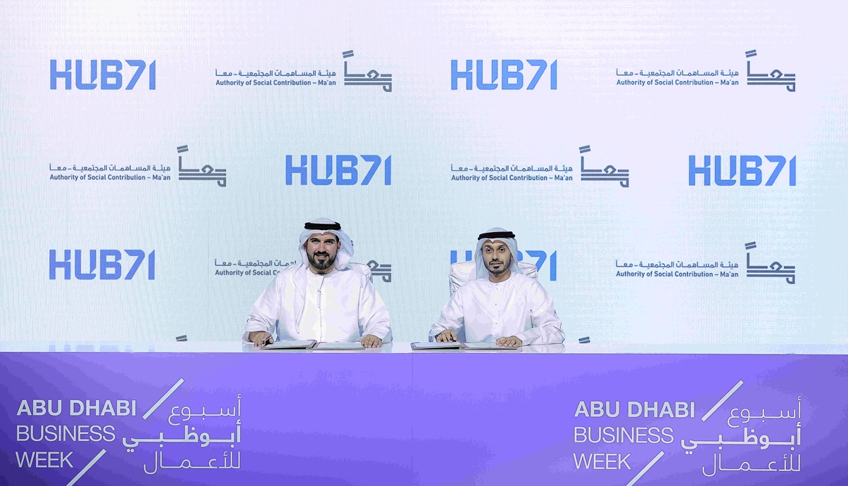 Ma’an and Hub71 to boost social tech entrepreneurship - My Startup ...